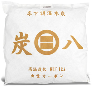 炭八