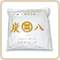 調湿木炭　炭八　押入用（袋）